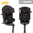 【Joie官方旗艦】i-Spin Grow FX 0-7歲旋轉型汽座+ Fluri單向輕量手推車(momo獨家組合)