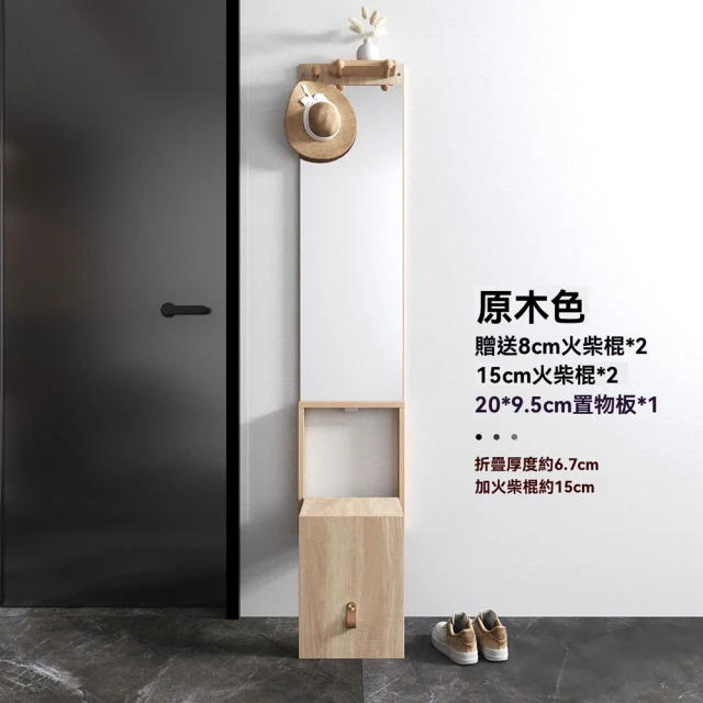 樂多家居 實木穿衣鏡 旋轉全身鏡帶收納櫃掛衣架一體(五枝帶輪