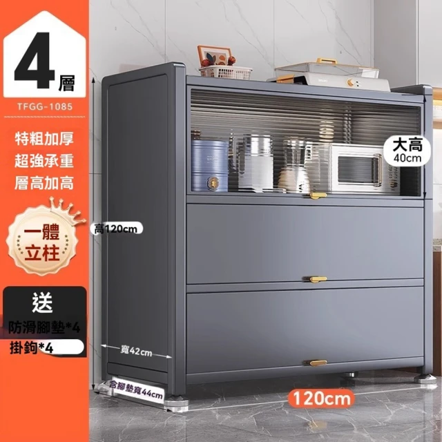 LEZUN 樂尊 76公分單層--水槽置物架廚房碗碟瀝水架帶