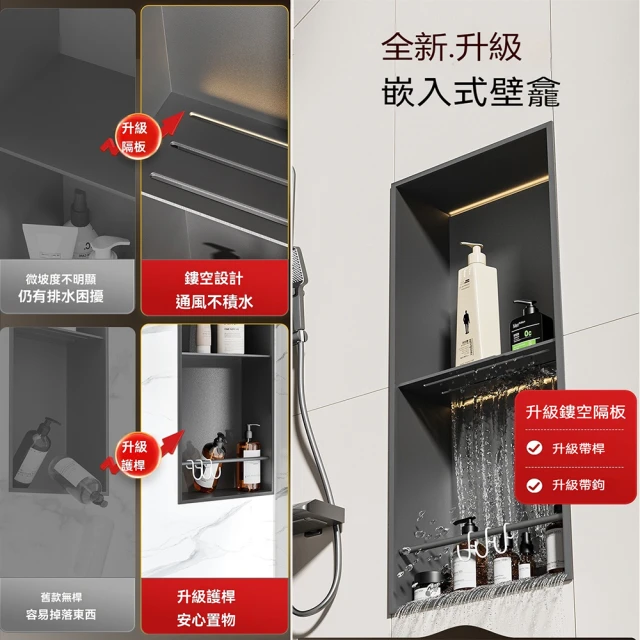 LEZUN 樂尊 44cm免打孔折疊晾曬網 可伸縮吸盤置物架