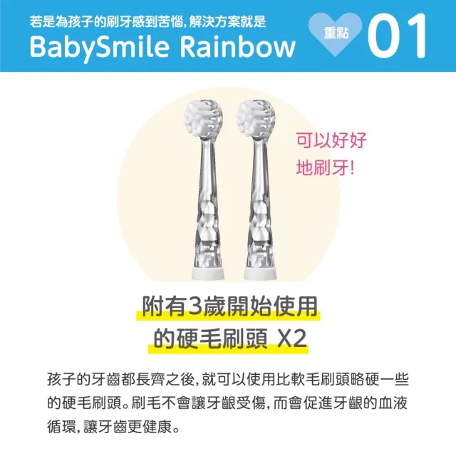【日本BabySmile】充電款 S-205 炫彩音樂兒童電動牙刷 藍(不傷牙齦 讓孩子更愛刷牙)