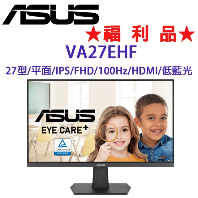 ASUS 華碩 ◆福利品◆ VA27EHF 27型 IPS FHD護眼顯示器(100Hz/HDMI/Sync/低藍光)