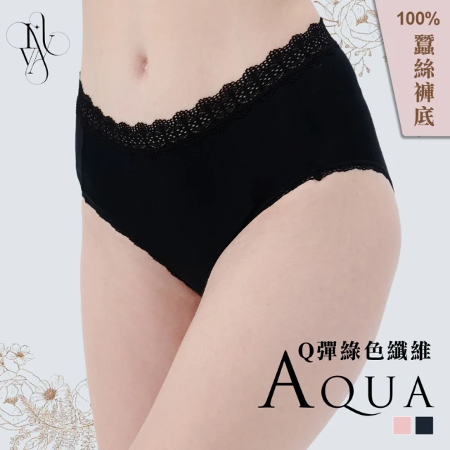 棉花共和國 LILYVA 3件組 Aqua 中高腰包臀三角褲L001(蠶絲褲底 女內褲 彈力佳 透氣效果好)