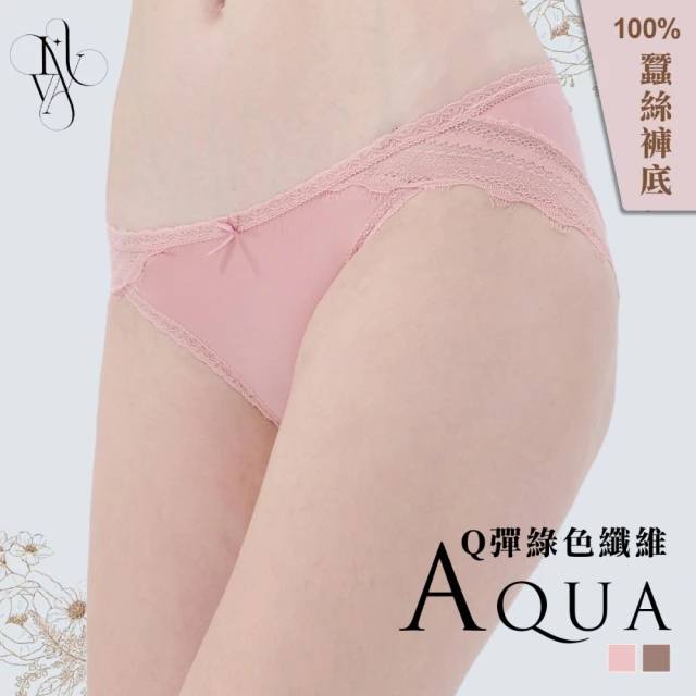 棉花共和國 LILYVA 3件組 Aqua 中低腰包臀三角褲L002(蠶絲褲底 女內褲 彈力佳 透氣效果好)