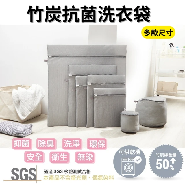 SYU 防變型內衣洗衣袋 7入組(洗衣袋 洗衣網袋 護衣袋 