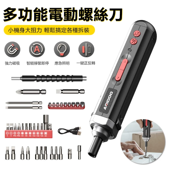 充電照明燈