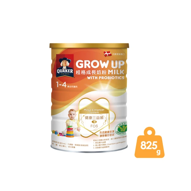 天地合補 葉黃素功能飲60mlx42入(贈LINE FRIE