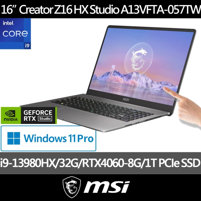 MSI 微星 ▲特仕版 16吋Ultra7筆電(Stealt
