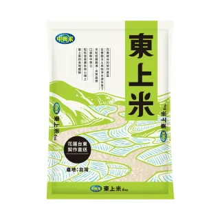 【中興米】東上米6kg(壽司米口感冷熱都好吃)