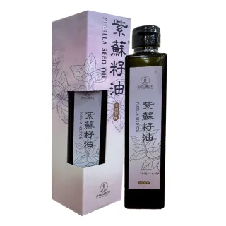 【峨眉農會】天然初榨紫蘇籽油200mlX1瓶(台灣製造)
