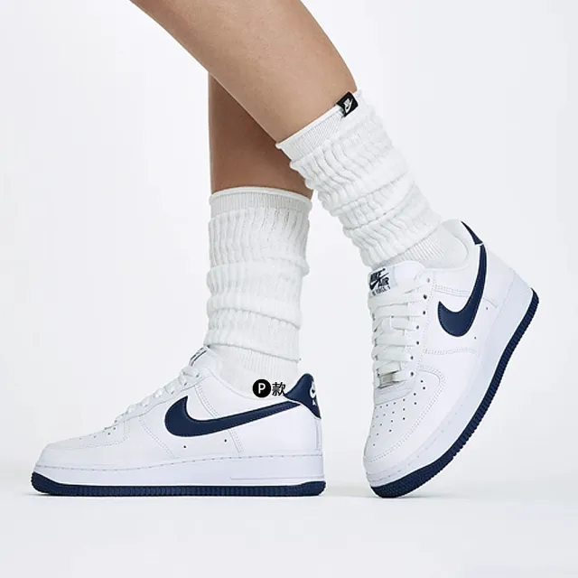 【NIKE 耐吉】運動鞋 休閒鞋 AIR FORCE 1 07 男鞋 女鞋 白藍綠粉 AF1 多款(HF1939-100&)