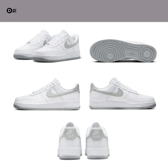 【NIKE 耐吉】運動鞋 休閒鞋 AIR FORCE 1 07 男鞋 女鞋 白藍綠粉 AF1 多款(HF1939-100&)