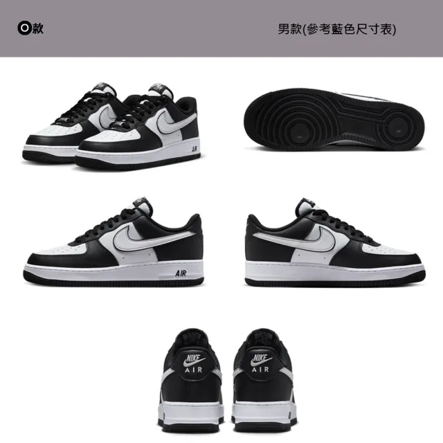 【NIKE 耐吉】運動鞋 休閒鞋 AIR FORCE 1 07 男鞋 女鞋 白藍綠粉 AF1 多款(HF1939-100&)