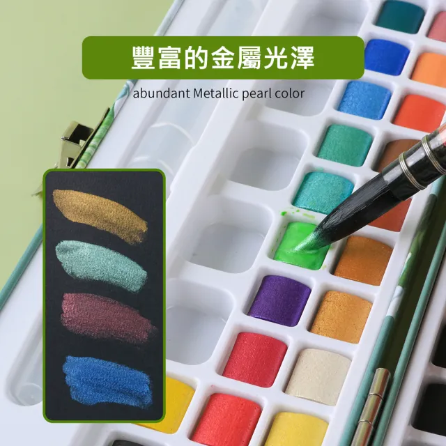 【AFAMIC 艾法原廠正貨】創意無限專業級高顯色128色水彩顏料塊繪畫大全套組(水彩筆 調色盤 水彩紙)
