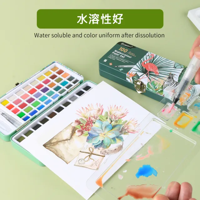 【AFAMIC 艾法原廠正貨】創意無限專業級高顯色128色水彩顏料塊繪畫大全套組(水彩筆 調色盤 水彩紙)