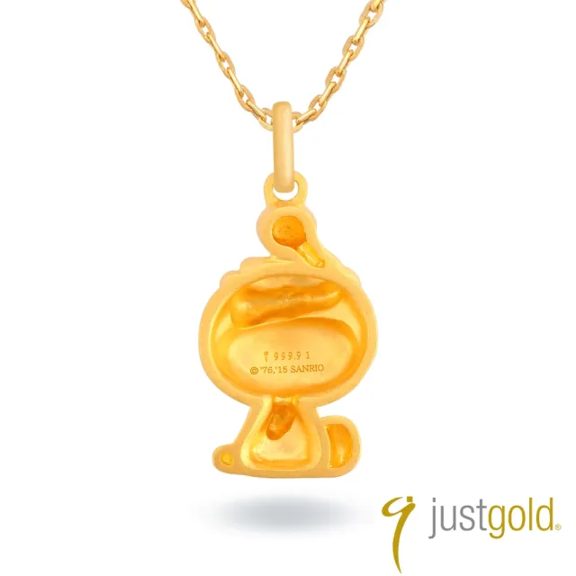 【Just Gold 鎮金店】Hello Kitty 十二生肖-百變Cutie-蛇 黃金吊墜(不含鍊)