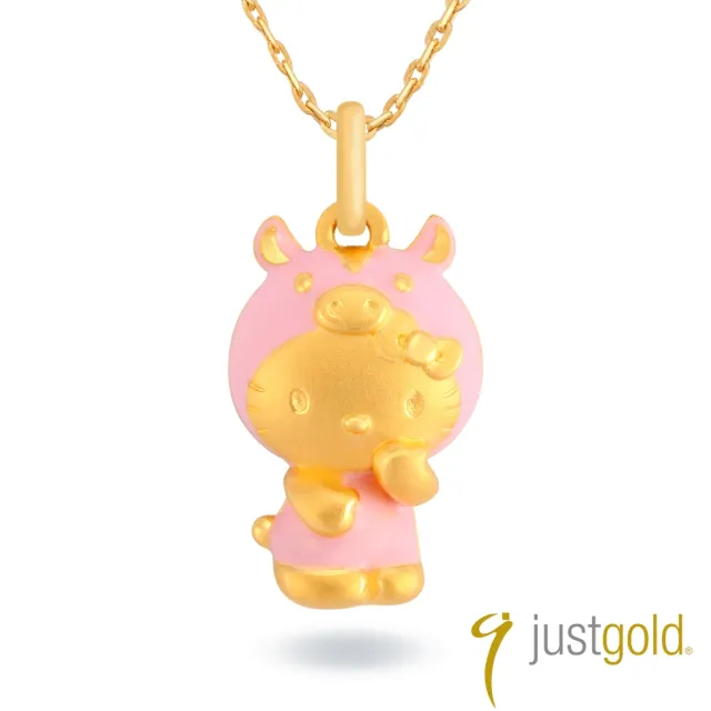 【Just Gold 鎮金店】Hello Kitty 十二生肖-百變Cutie-豬 黃金吊墜(不含鍊)