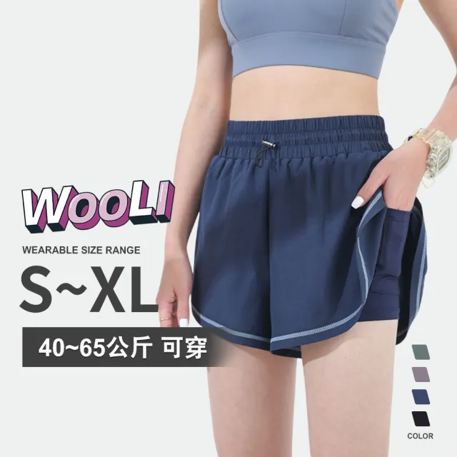 【WooLi】抽繩假兩件短褲-藍色(假兩件 熱褲 運動褲 運動短褲 健身褲 訓練褲 口袋 防走光 S-L)