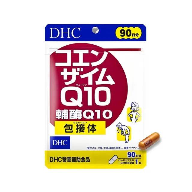 【DHC】輔酉每Q10 90日份2入組(90粒/入)