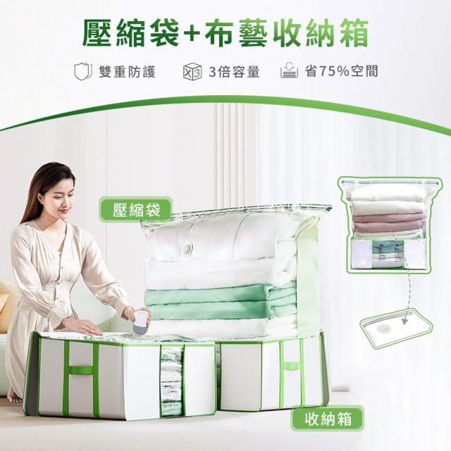 百崴收納 3入寬20cm可伸縮疊加衣物收納盒(收納盒 置物盒