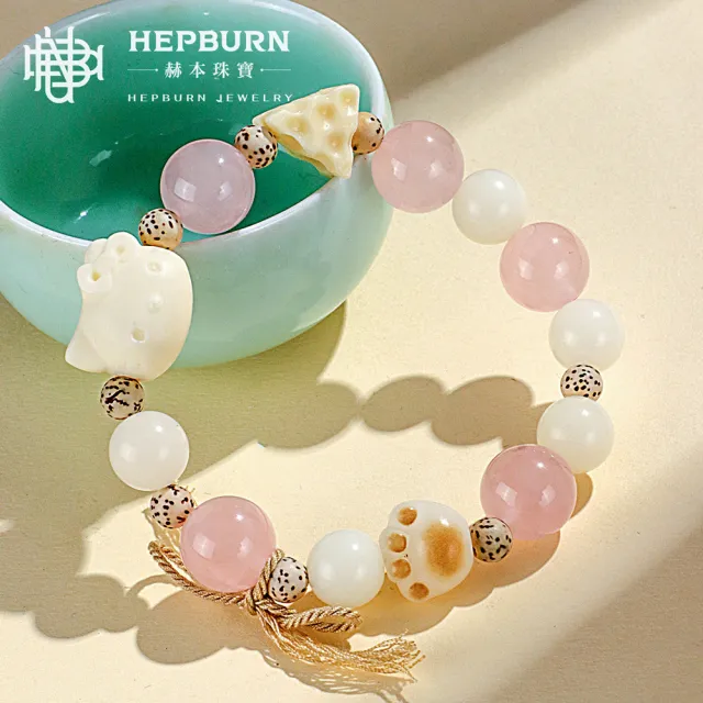 【赫本珠寶】星月菩提馬粉水晶KT貓手鍊