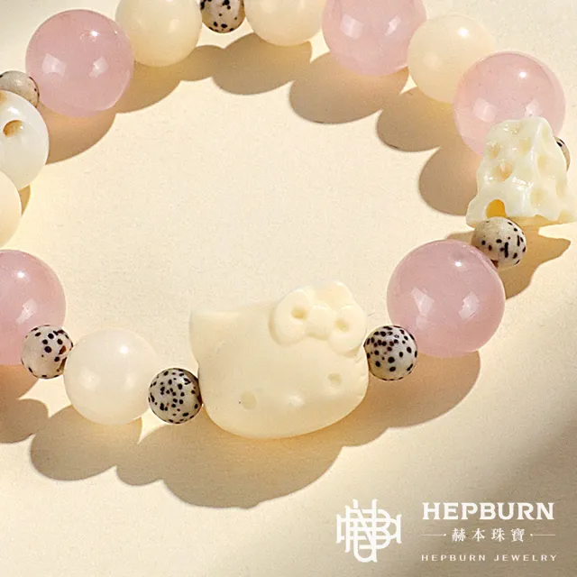 【赫本珠寶】星月菩提馬粉水晶KT貓手鍊