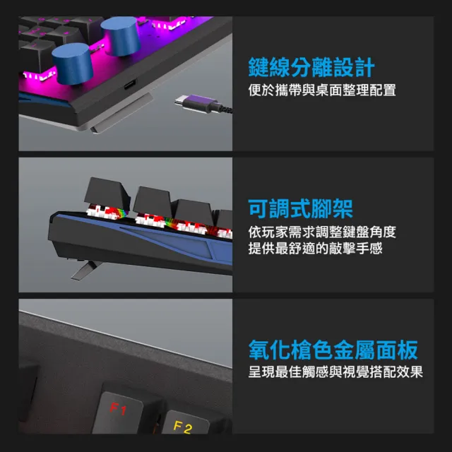 【FOXXRAY 狐鐳】幻域RGB雙旋鈕青軸機械鍵盤(FXR-HKM-92 青軸)
