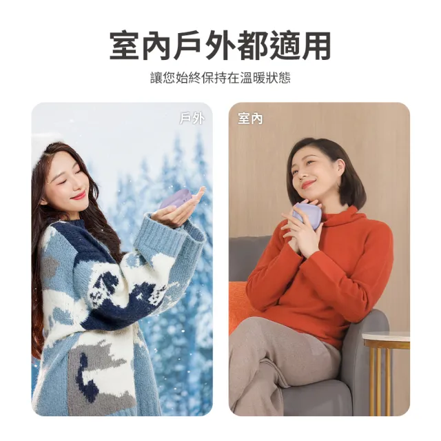 【Philips 飛利浦】超值2入組!!DLP2136V 暖手寶 行動電源 二合1(暖蛋/3秒速熱/BSMI認証/交換禮物)