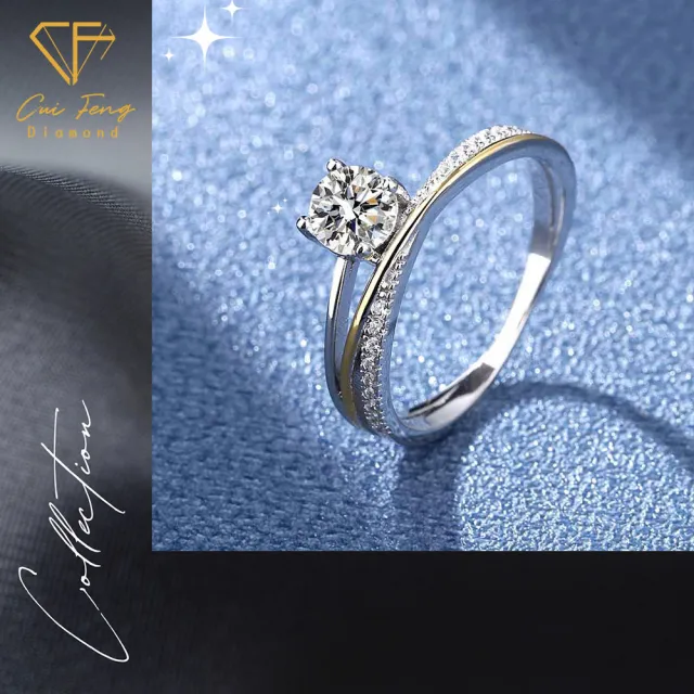 【CF Diamond】戒指 莫桑鑽《三生三世》(50分  女戒 鑽戒 生日禮物 求婚)