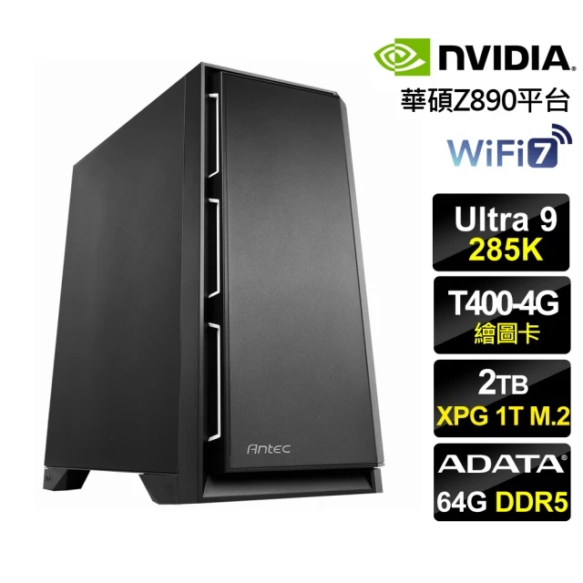 NVIDIA Ultra 9廿四核T400{邢天}電競機(U