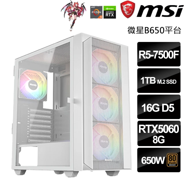 NVIDIA Ultra 9廿四核T400{邢天}電競機(U