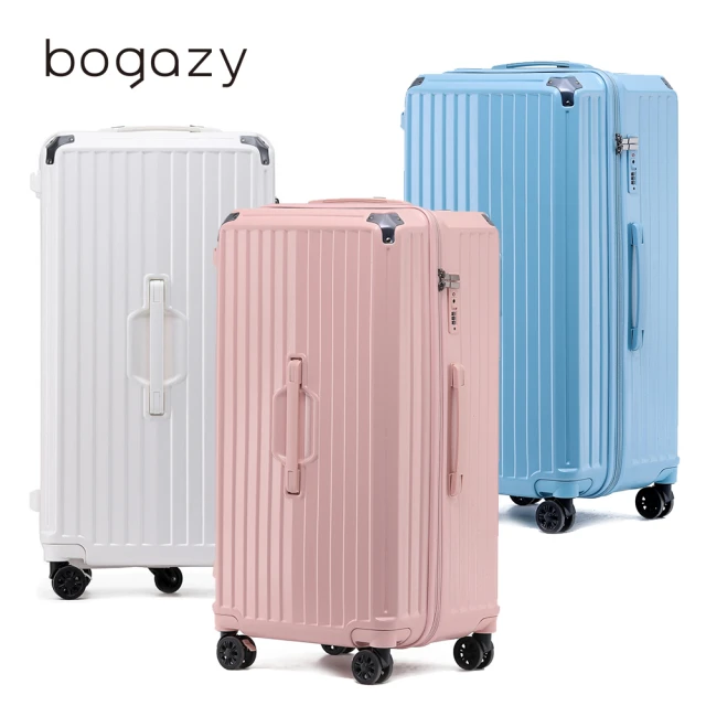 Bogazy 星光閃爍II 26吋/29吋/30吋/22吋/ Bogazy 星光閃爍II 26吋/29吋/30吋/22吋/24吋胖胖箱行李箱/避震輪/海關鎖(規格E多色任選)