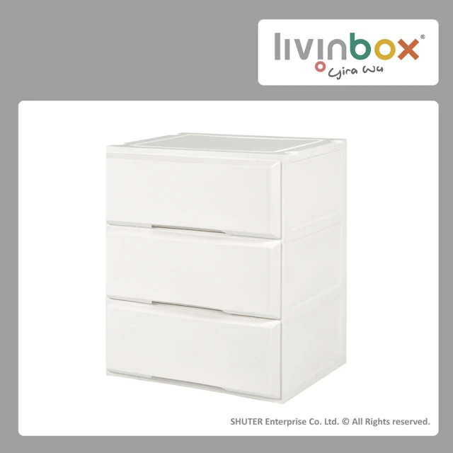 livinbox 樹德 MB-5503P 三層55cm收納櫃(抽屜櫃)