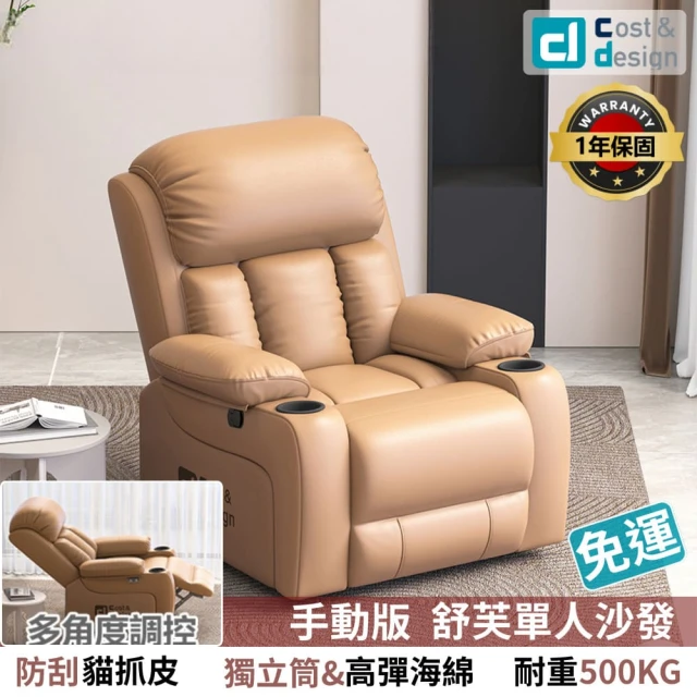 NITORI 宜得利家居 布質收納式腳凳 BS N-POC