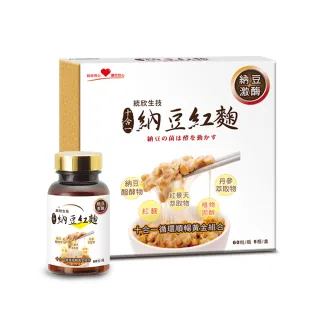 【統欣生技】納豆紅麴禮盒 1入組(4瓶/入-代謝.循環.納豆激酶.送禮)