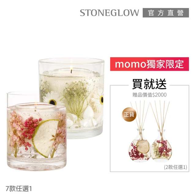 STONEGLOW 季節限定乾燥花居家香氛1+1優惠組(香氛燭140g+擴香瓶200mL)