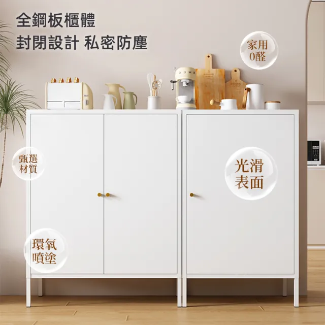 【慢慢家居】北歐簡約多功能廚房置物櫃櫥櫃餐櫃 單門款(餐櫃 餐櫥櫃 廚房置物櫃 置物櫃 玻璃櫃)
