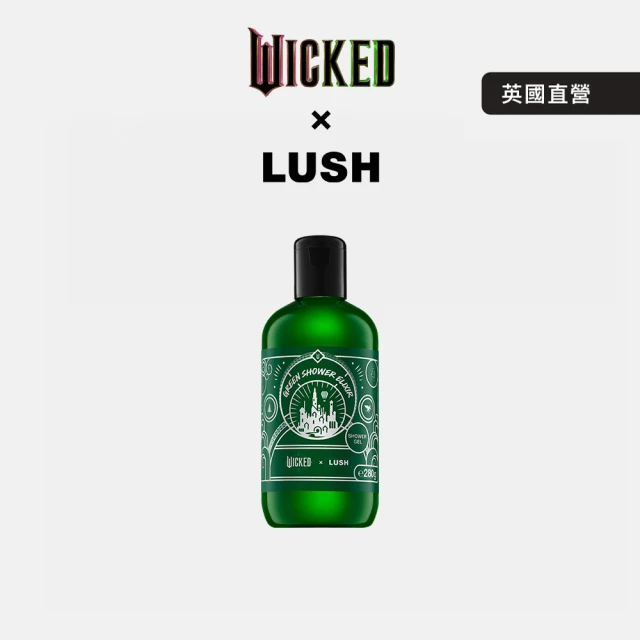 LUSH 嵐舒 Wicked x LUSH 翡翠靈丹沐浴露 270g(果香/草本/柑橘/安息香)