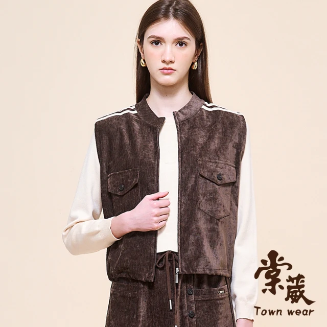 TOWN’WEAR 棠葳 撞色磨毛背心外套(中大尺碼/女上衣/女上著/口袋/無袖/拉鍊/套裝)