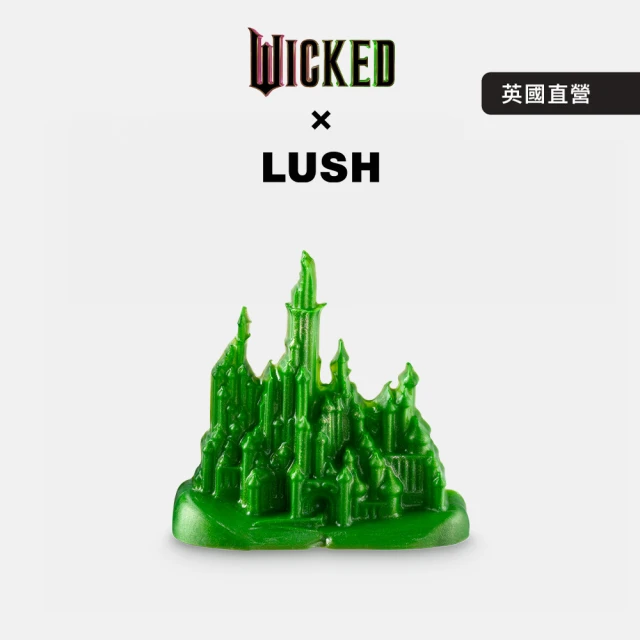 LUSH 嵐舒 Wicked x LUSH 翡翠城香氛皂(果香/肉桂/萊姆/青檸)