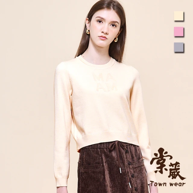 TOWN’WEAR 棠葳 簡約字母針織上衣 3色(女上衣/女上著/長袖/素色/印字/拼接/休閒/百搭)