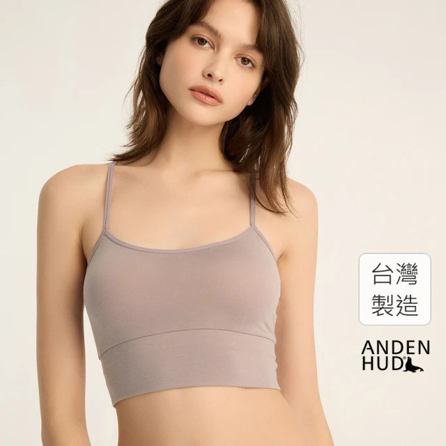 Anden Hud 火山岩能量系列．後交叉長版 Bra Top(藕紫)