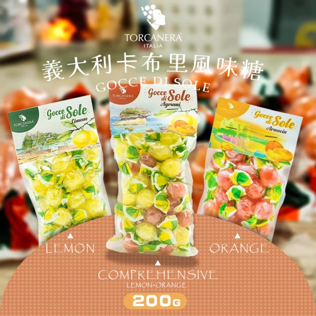 cammie 麥芽薑母糖x12包(50g/包)優惠推薦