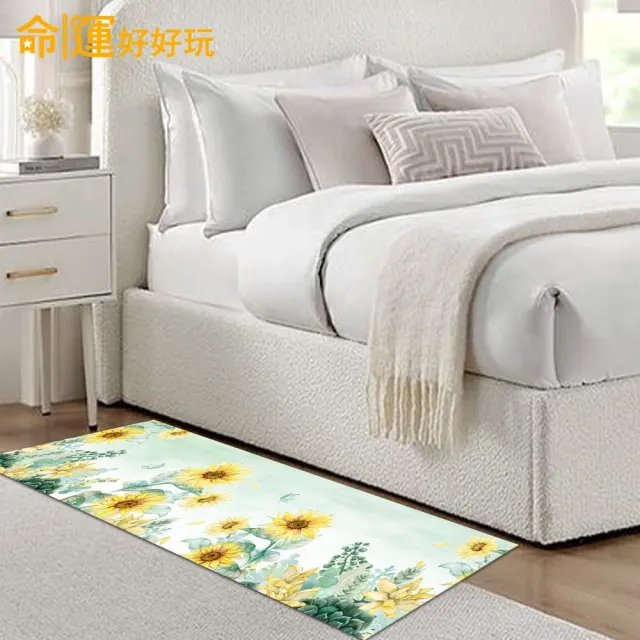 【命運好好玩】九星向陽防水地墊1入