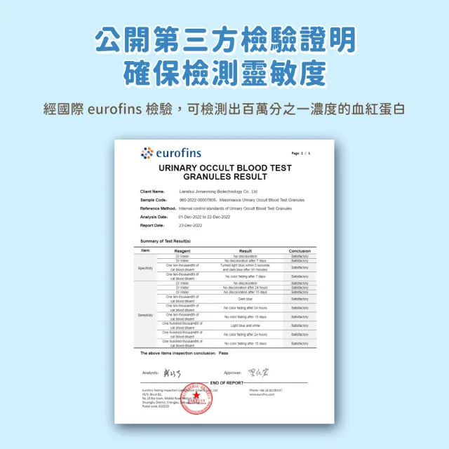 【汪喵星球】泌尿健康檢測隱血砂（條型）2.7kg（7L）-6入組(條型豆腐砂)