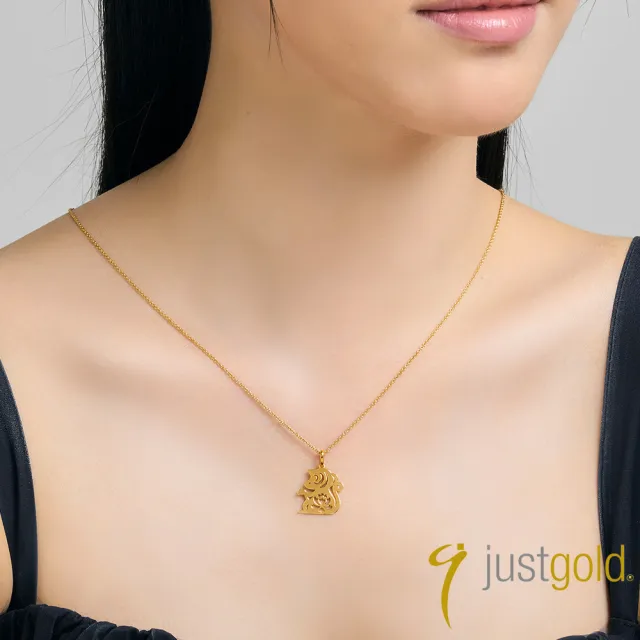 【Just Gold 鎮金店】十二生肖 喜迎福-猴 黃金吊墜(不含鍊)