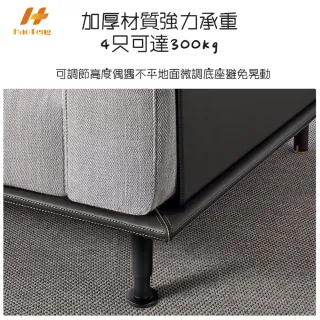 【Hao Teng】冷扎鋼可調節支撐櫃腳 支撐架 8-12CM 4入組(各種桌子、櫃子、沙發等均適用)