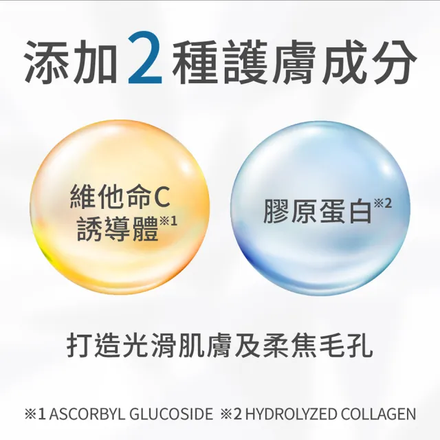 【GATSBY】男士全效清新保濕乳150ml*3(all in one)