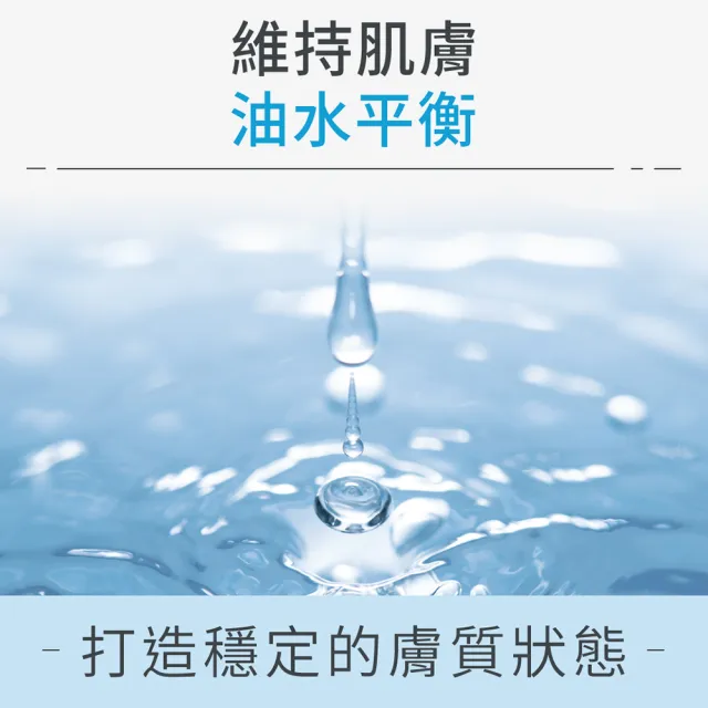 【GATSBY】男士瞬效清新保濕化妝水200ml*3