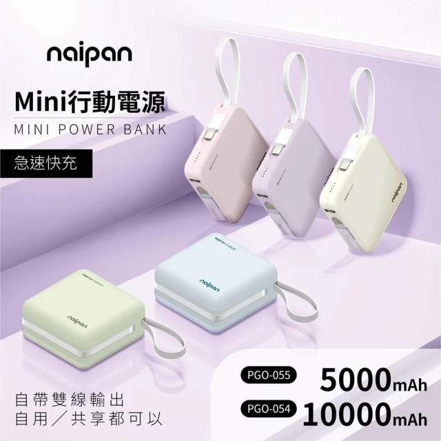 PQI 勁永 10000mAh PD1002磁吸無線快充行動